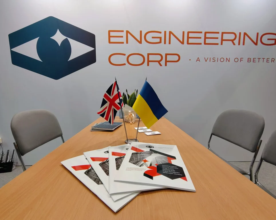 Engineering Corp. долучилася до головної події з відбудови України – ReBuild Ukraine 2025