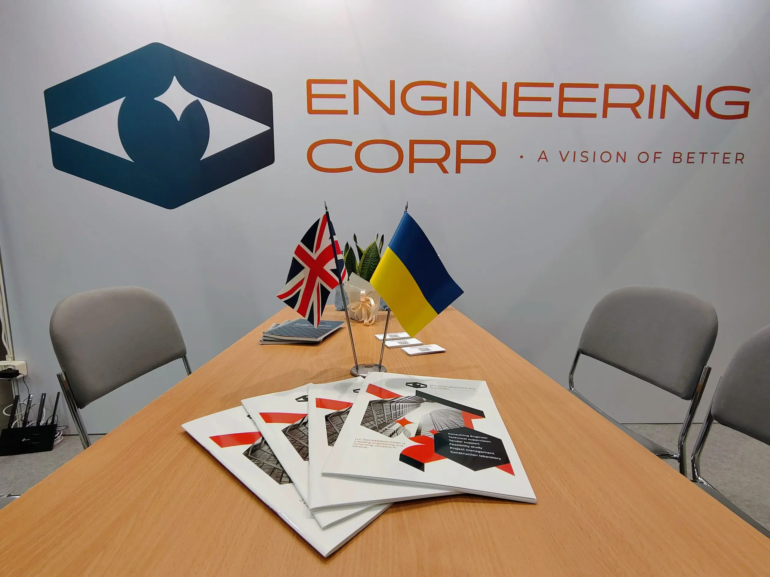 Engineering Corp. долучилася до головної події з відбудови України – ReBuild Ukraine 2025